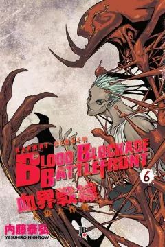 Issue #6