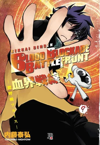 Cover of Volume #9