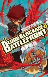Cover of Volume 1