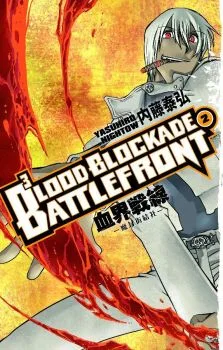 Cover of Volume 2