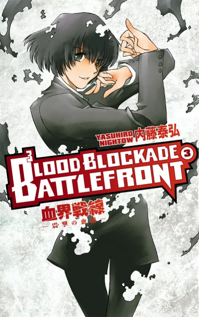 Cover of Volume 3