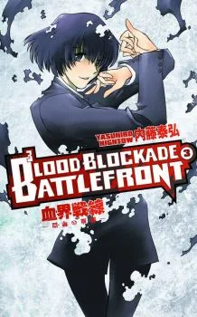 Cover of Volume 3
