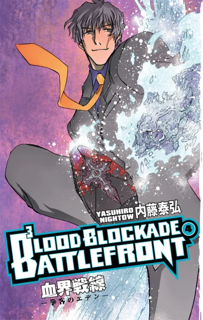 Cover of Volume 4