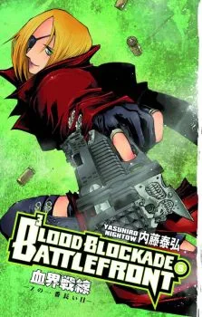 Cover of Volume 5
