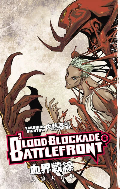Cover of Volume 6