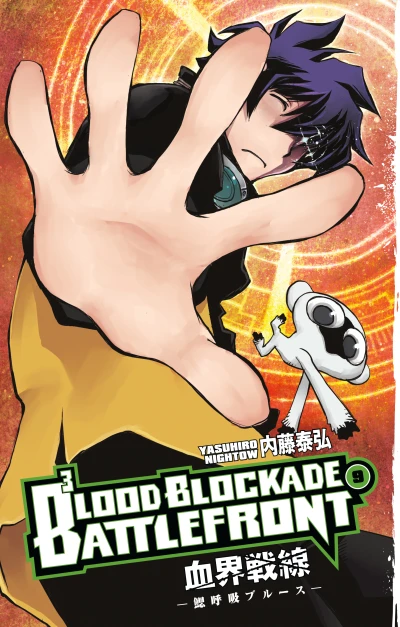 Cover of Volume 9
