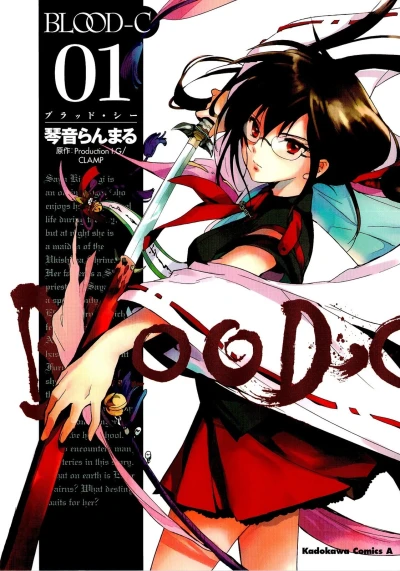 Cover of Volume 1