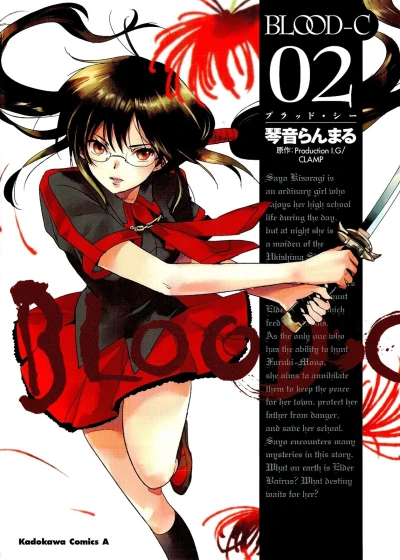Cover of Volume 2