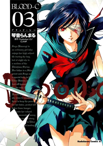 Cover of Volume 3