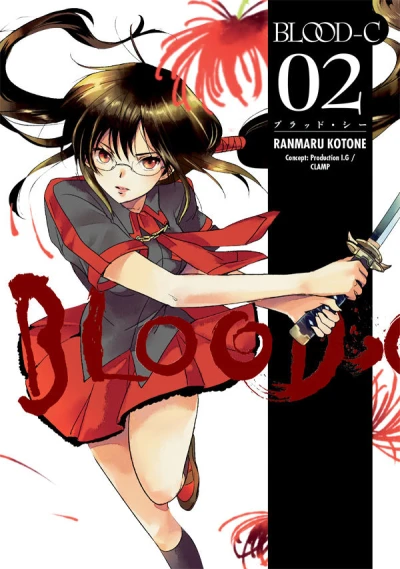 Cover of Volume 2