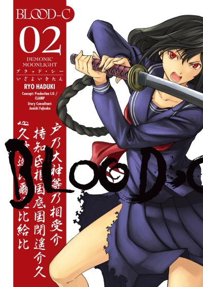 Cover of Volume 2