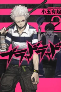 Vol. 2