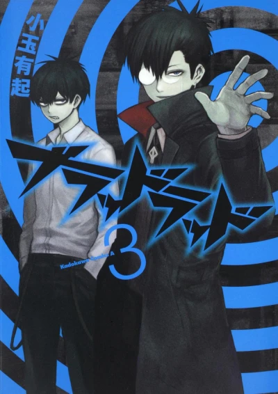 Cover of Vol. 3