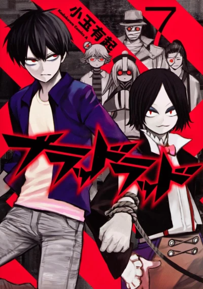 Cover of Vol. 7