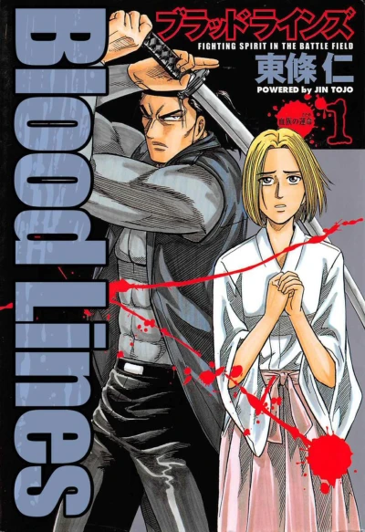 Cover of Vol. 1
