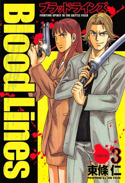 Cover of Vol. 3
