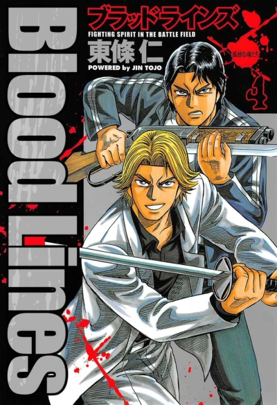 Cover of Vol. 4