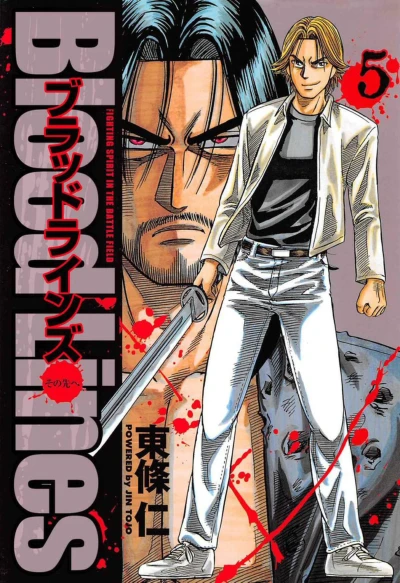 Cover of Vol. 5
