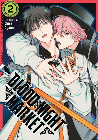 Cover of Volume #2