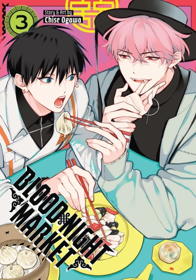 Cover of Volume #3