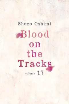 Volume 17