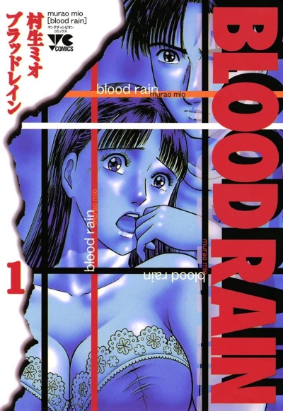 Cover of Vol. 1