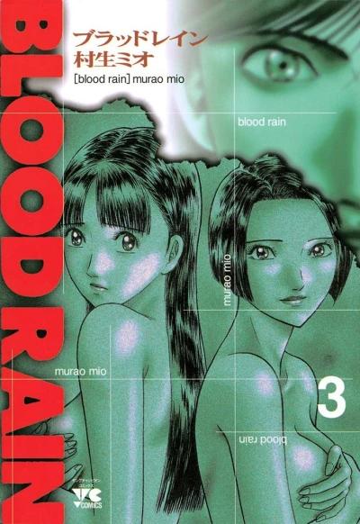Cover of Vol. 3