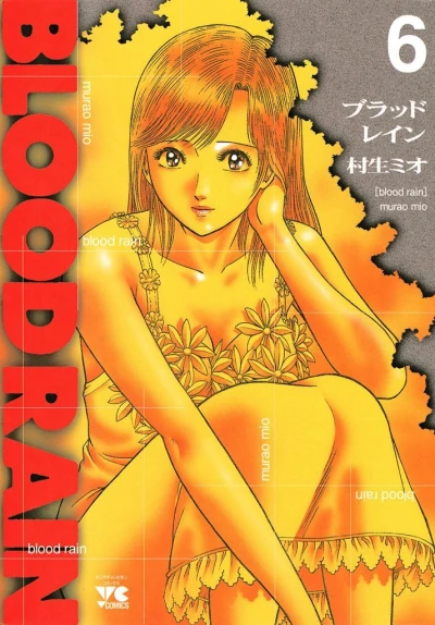 Cover of Vol. 6