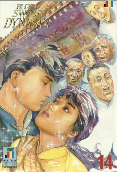 Cover of Unforgetable Romance