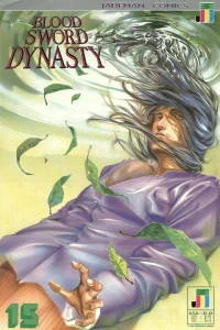 Flowing Leaves