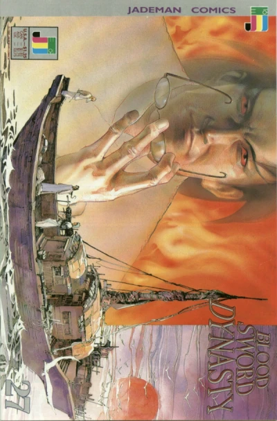 Cover of Fiery Bird part 2