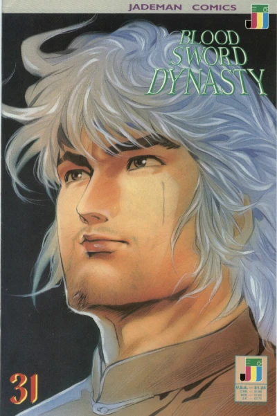 Cover of The Old Men of The North and South Poles