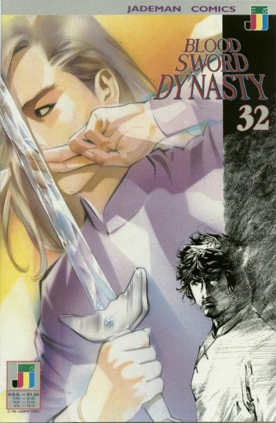 Cover of Invisible Sword