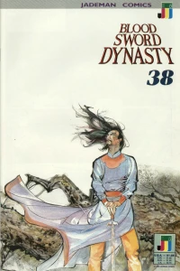 Windy Hawk Versus World Swallower