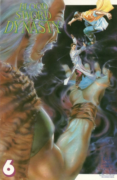 Cover of The Exterminator