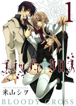 Cover of Vol. 1