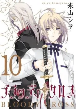 Cover of Vol. 10