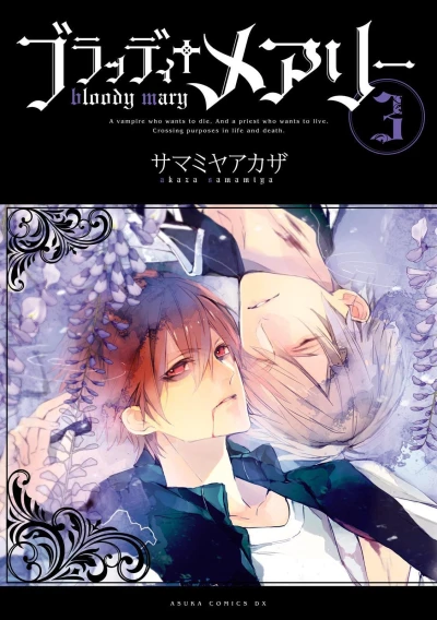 Cover of Vol. 3