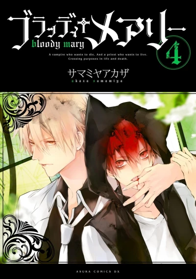 Cover of Vol. 4