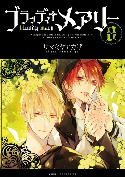 Cover of Vol. 8