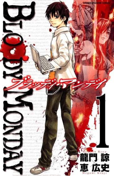 Cover of Volume 1