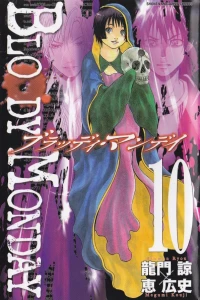 Volume 10