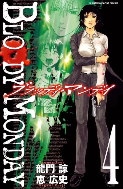Cover of Volume 4