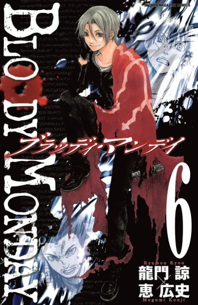 Cover of Volume 6