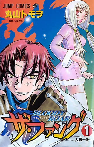 Cover of Volume 1