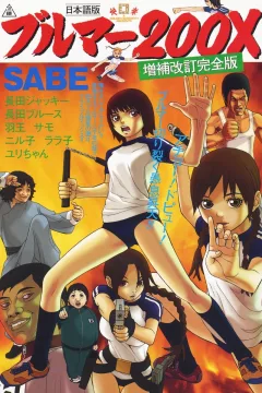 Issue #1