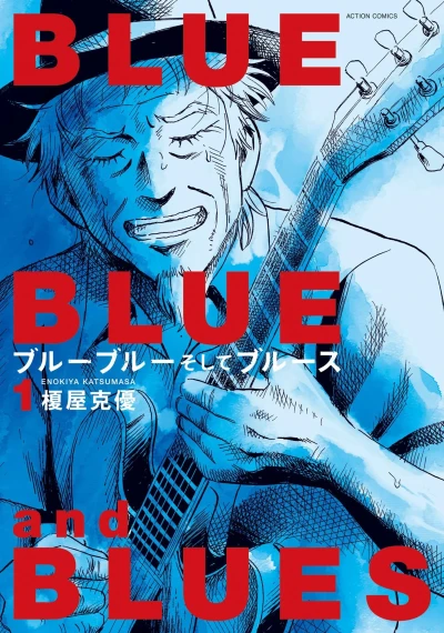 Cover of Vol. 1