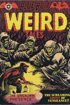 The Unknown Presence