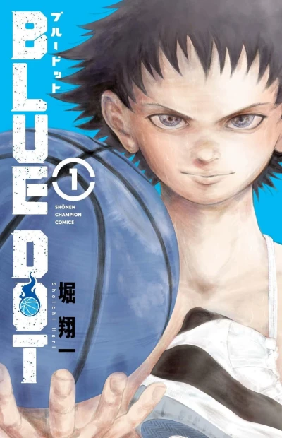Cover of Volume 1