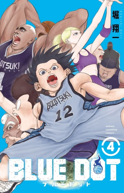 Cover of Volume 4
